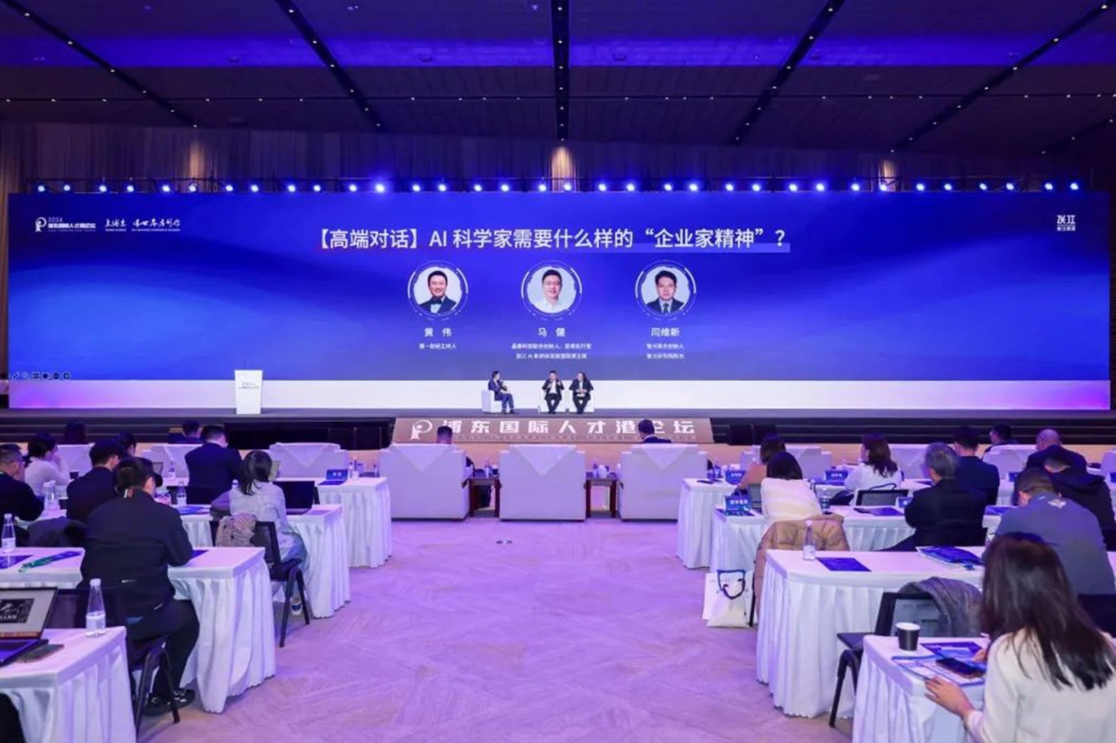 閆維新：人工智能創業三要素——速度、數據、精力